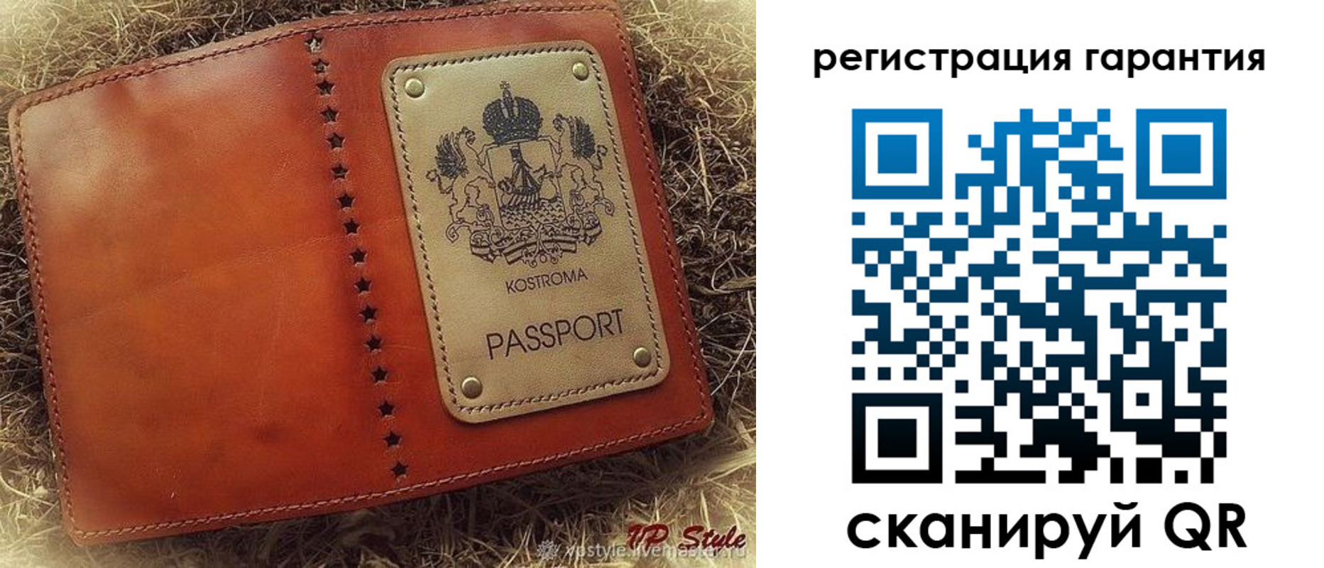 прописка регистрация в Купино