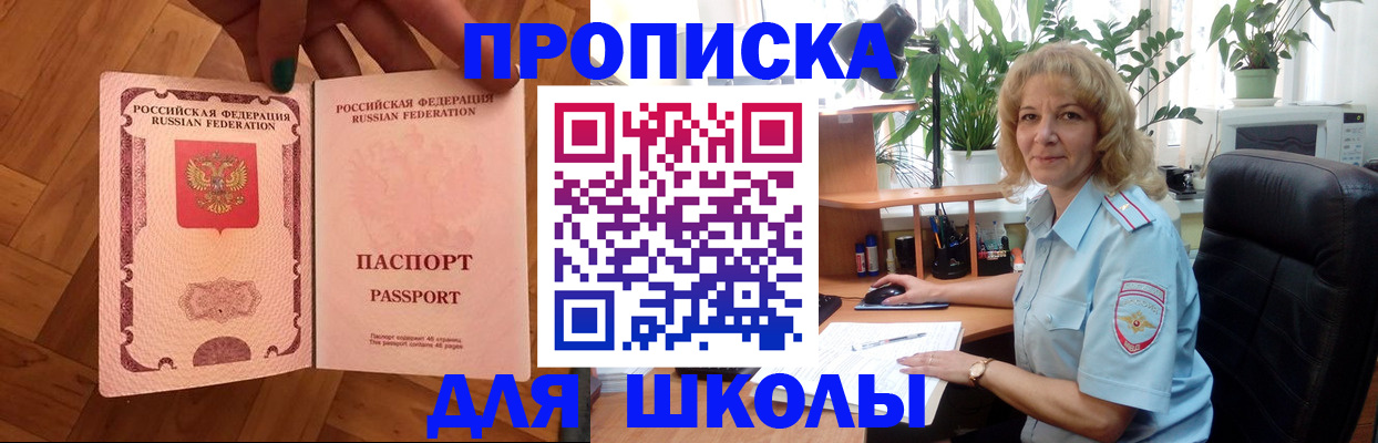 форма 3 в Купино